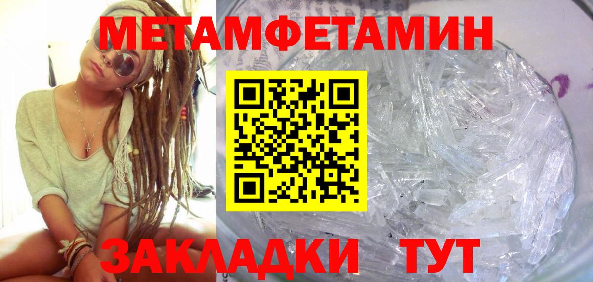 Amphetamine 97%  АМФЕТАМИН  Менделеевск  Вход с VPN 