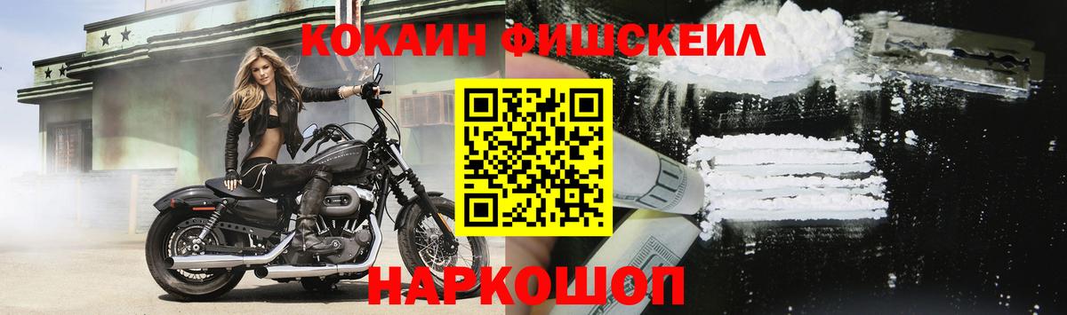 КОКАИН 98% Менделеевск
