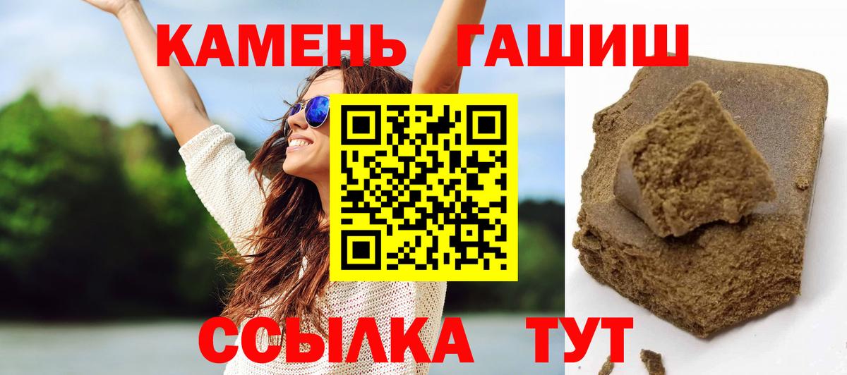 ГАШ Cannabis Менделеевск