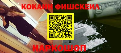 метамфетамин Будённовск