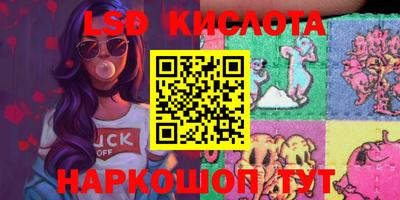 метамфетамин Будённовск