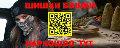 ешки Бузулук