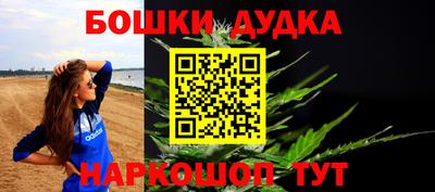 метамфетамин Будённовск