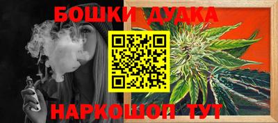 ешки Бузулук