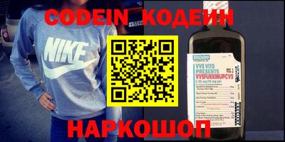 метамфетамин Будённовск