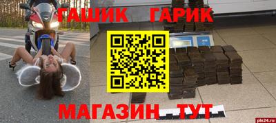 ешки Бузулук