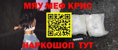 метамфетамин Будённовск