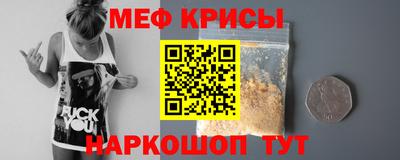 метамфетамин Будённовск