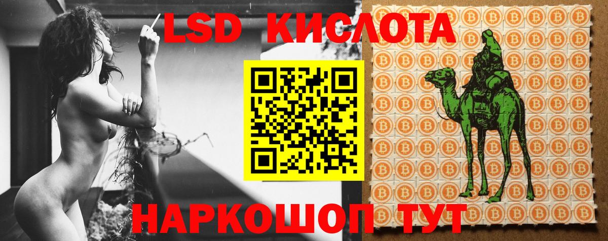 ЛСД экстази  ЛСД экстази кислота  Вход с VPN  Менделеевск  Лсд 25 экстази кислота 