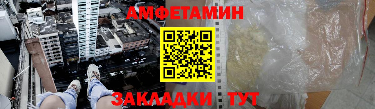 Первитин мет  Первитин мет  Вход с VPN  Менделеевск 