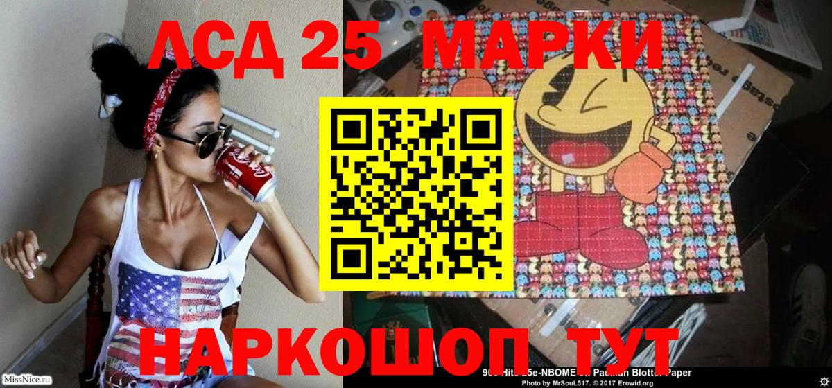 Марки N-bome 1500мкг Менделеевск
