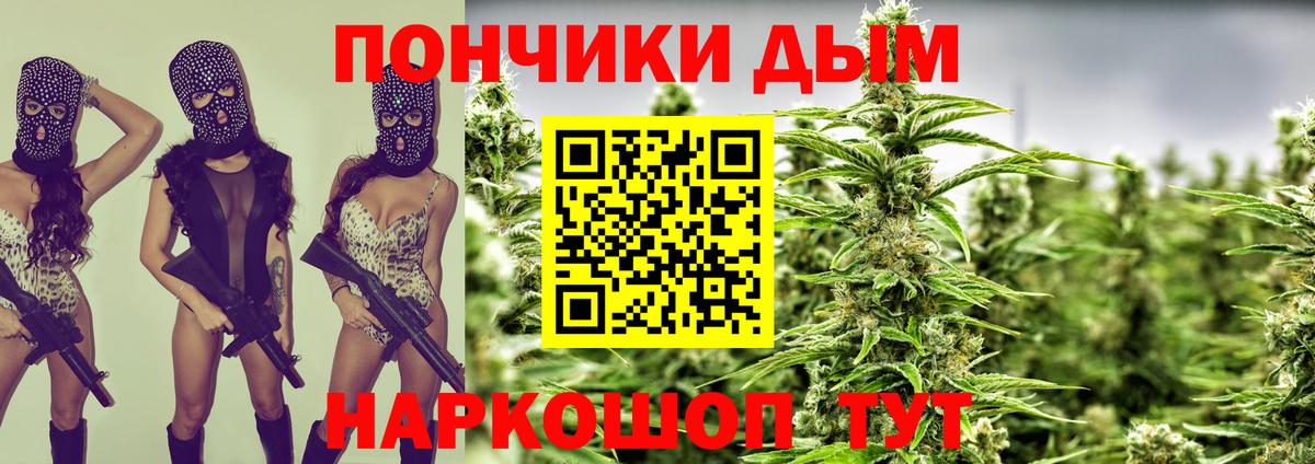 Шишки марихуана THC 21%  Конопля ГИДРОПОН  Менделеевск  Вход с VPN 
